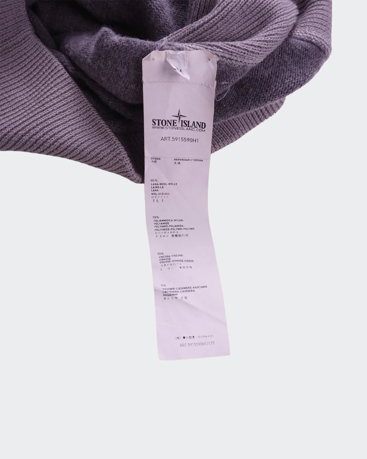 Stone Island Maglione Girocollo Lana Grigio - S